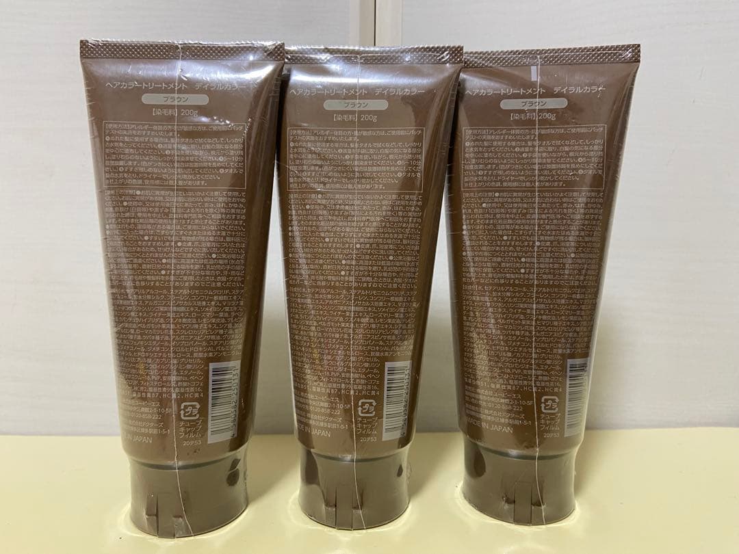 デイラル ヘアカラートリートメント ブラウン 3本セット