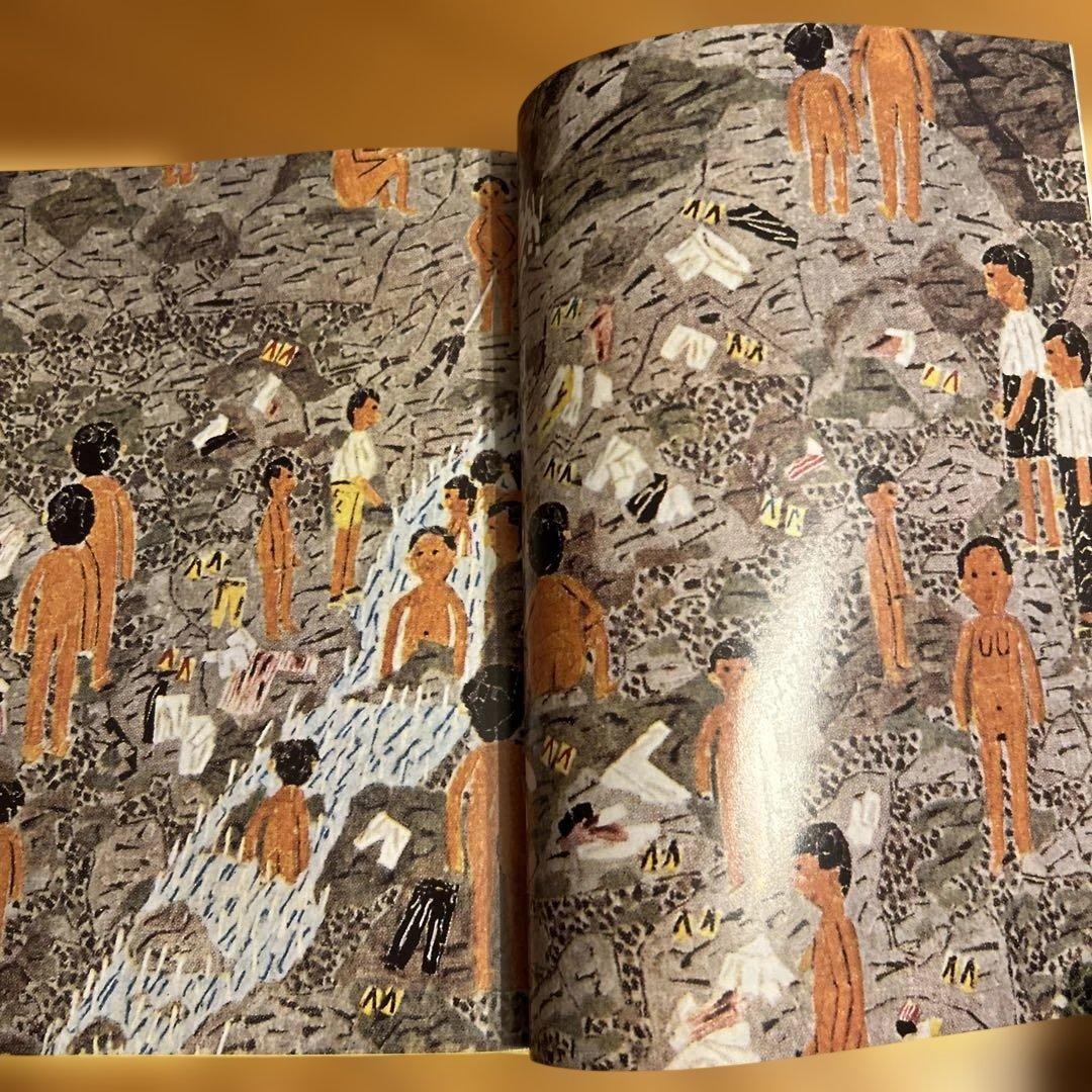 山下清作品集 大型本