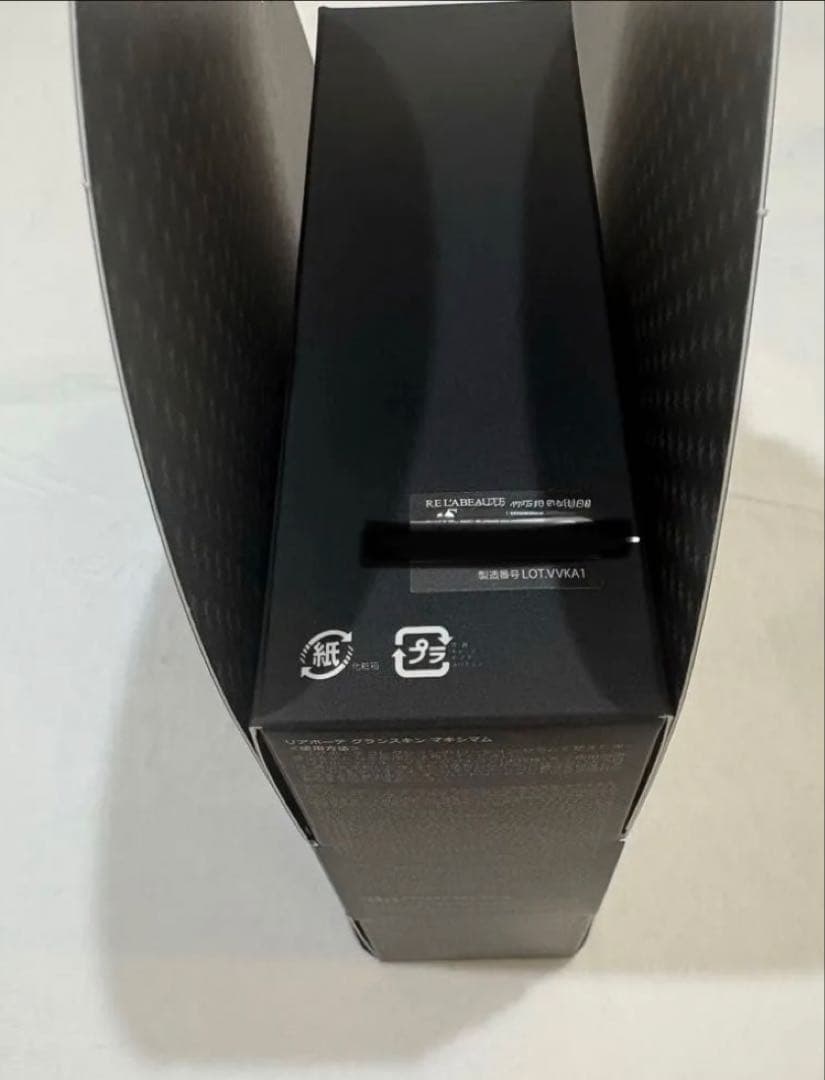 【即完売！幻の限定品！】リアボーテ グランスキン ウルトラリミテッドエディション