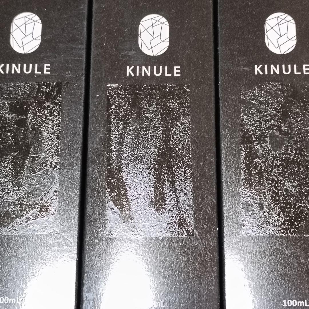 新品 キヌレ 炭酸クレンジング 100ml KINULE 3個セット