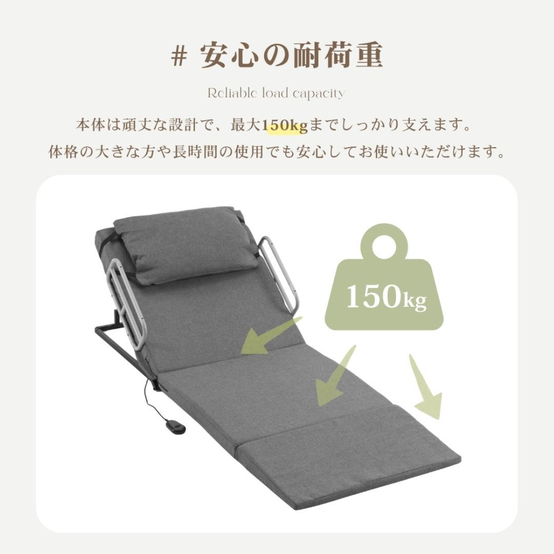 電動介護マット リクライニングマット 介護用 介護ベッド 補助ベッド 乗せるだけ