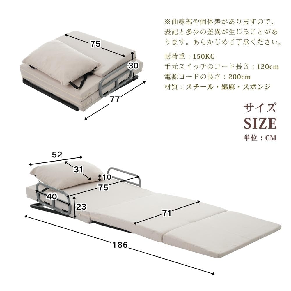 電動介護マット リクライニングマット 介護用 介護ベッド 補助ベッド 乗せるだけ