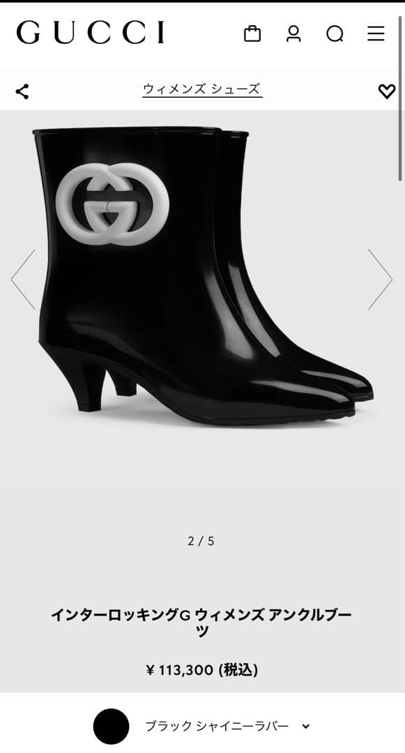 GUCCI レインブーツ　2023