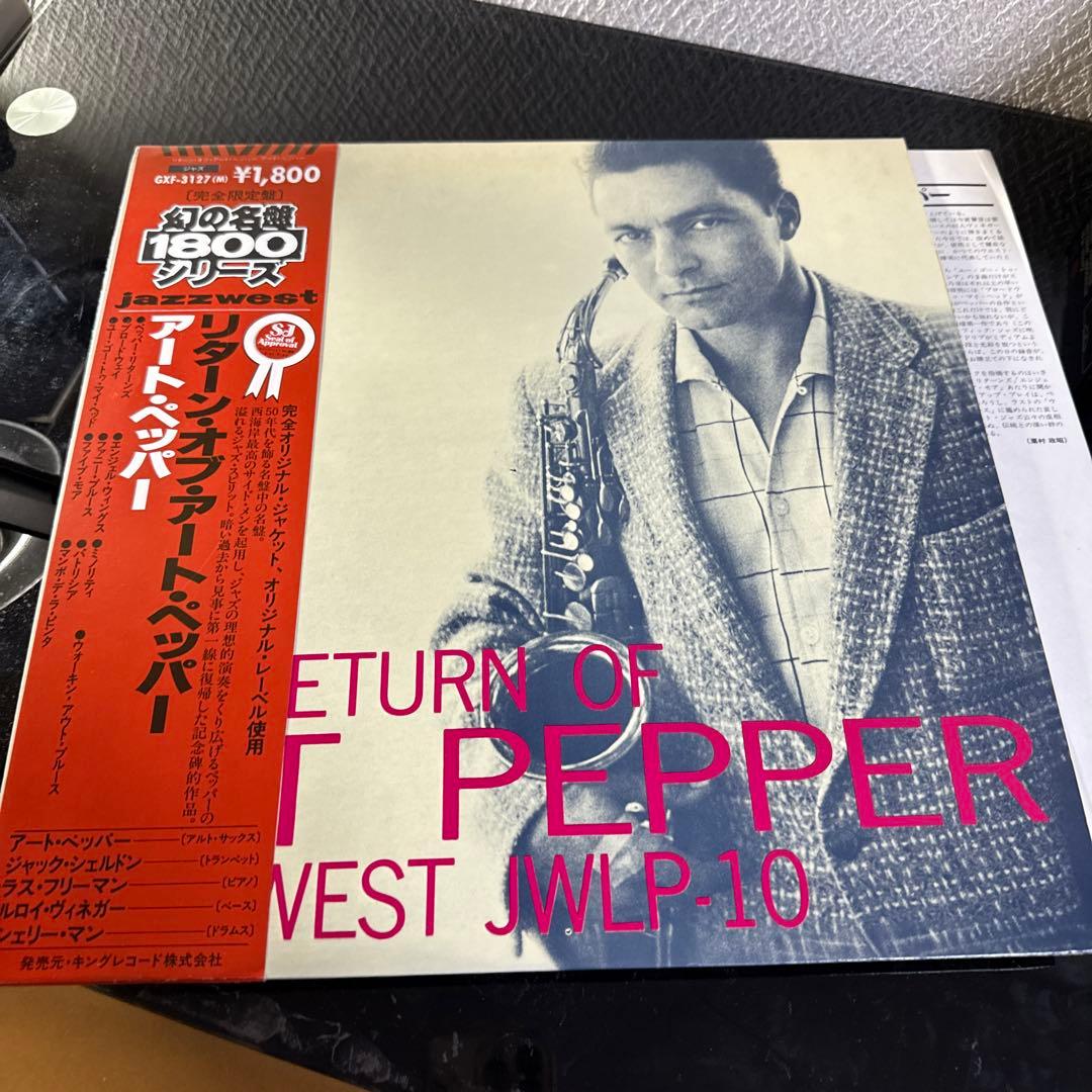 LP12in国内盤5枚/写真参照 盤ジャケ帯解説切れ無 マイルスデイビス2枚組他