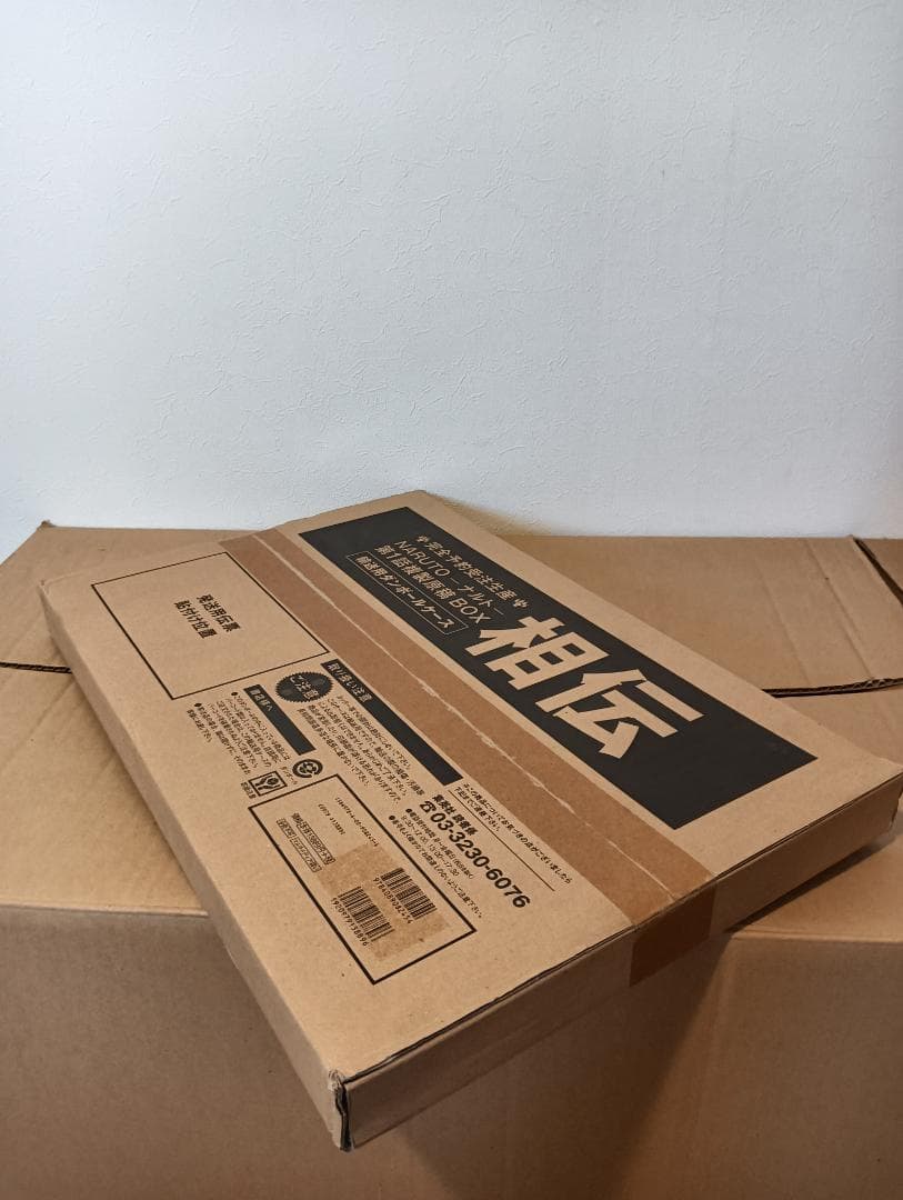 【新品未開封】NARUTO－ナルト－ 第1話複製原稿ＢＯＸ 相伝