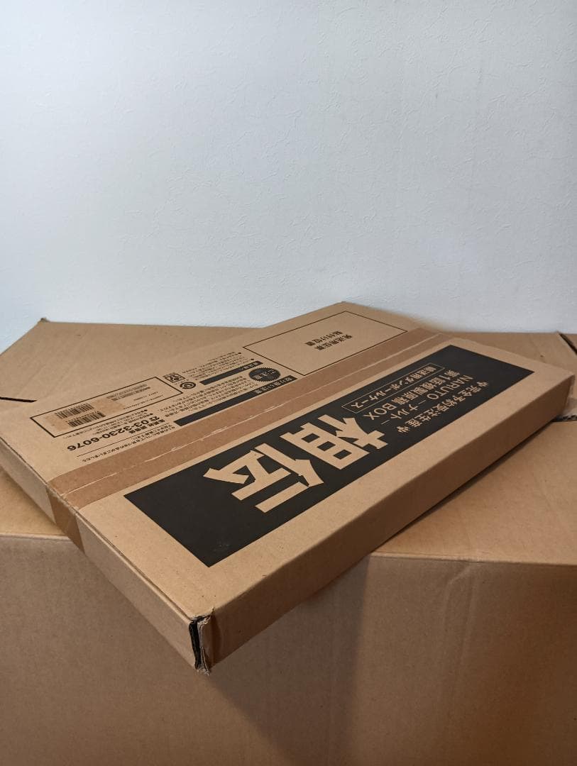 【新品未開封】NARUTO－ナルト－ 第1話複製原稿ＢＯＸ 相伝