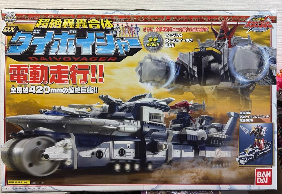 轟轟戦隊　ボウケンジャー　超絶轟轟合体 DX ダイボイジャー