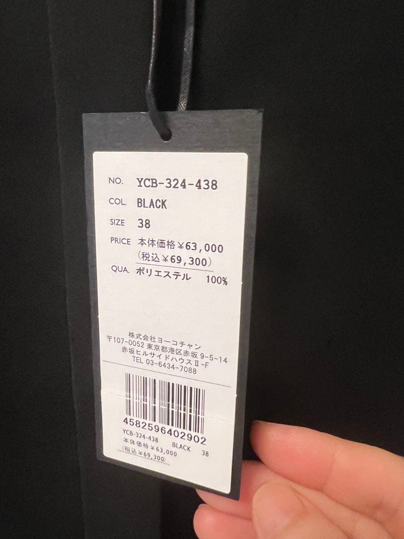 美品◼️ヨーコチャン　ノースリーブフリルブラウス　38 黒