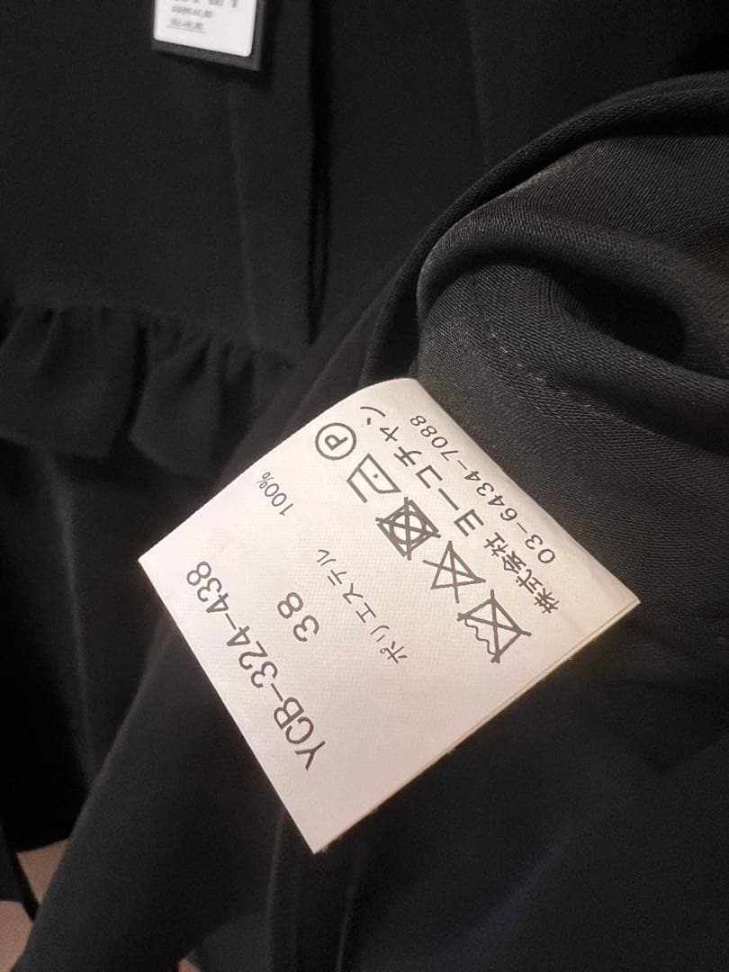 美品◼️ヨーコチャン　ノースリーブフリルブラウス　38 黒