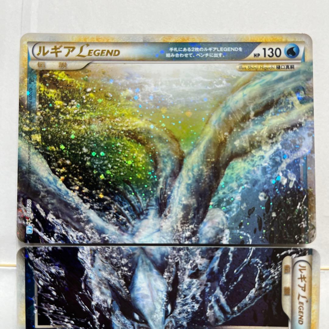 すて① ルギアLEGEND【☆】{029/070+030/070} [その他]