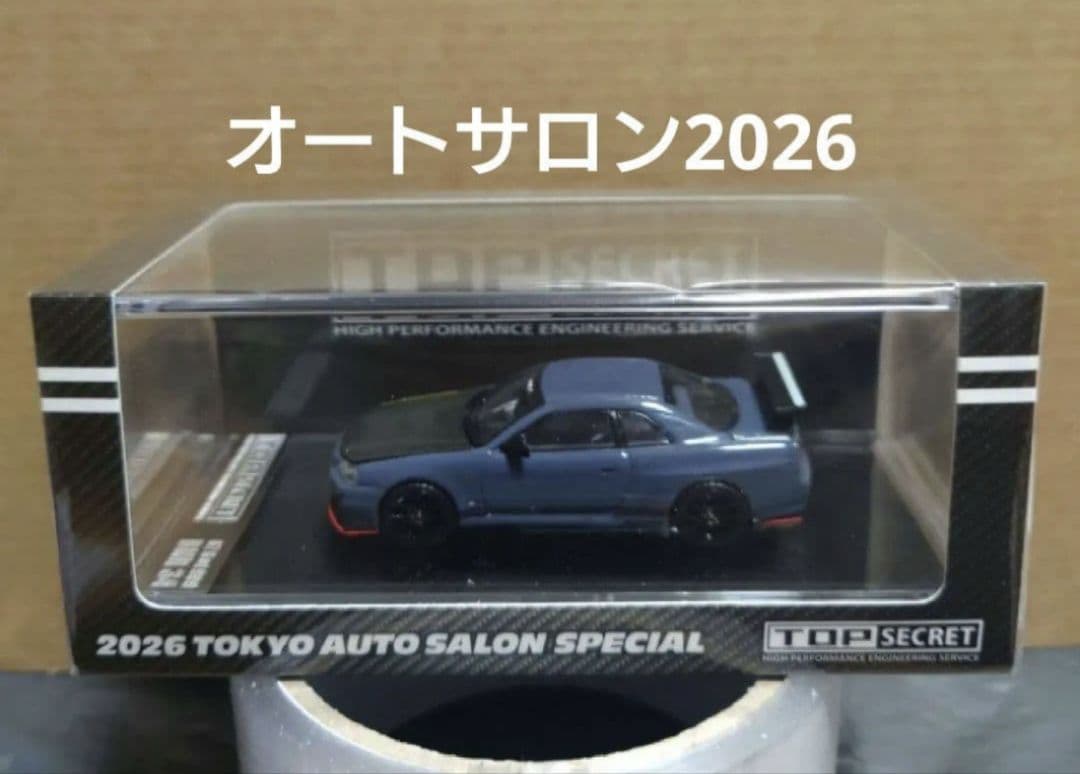 トップシークレット 1/64 GTR R34 オートサロン2026 限定