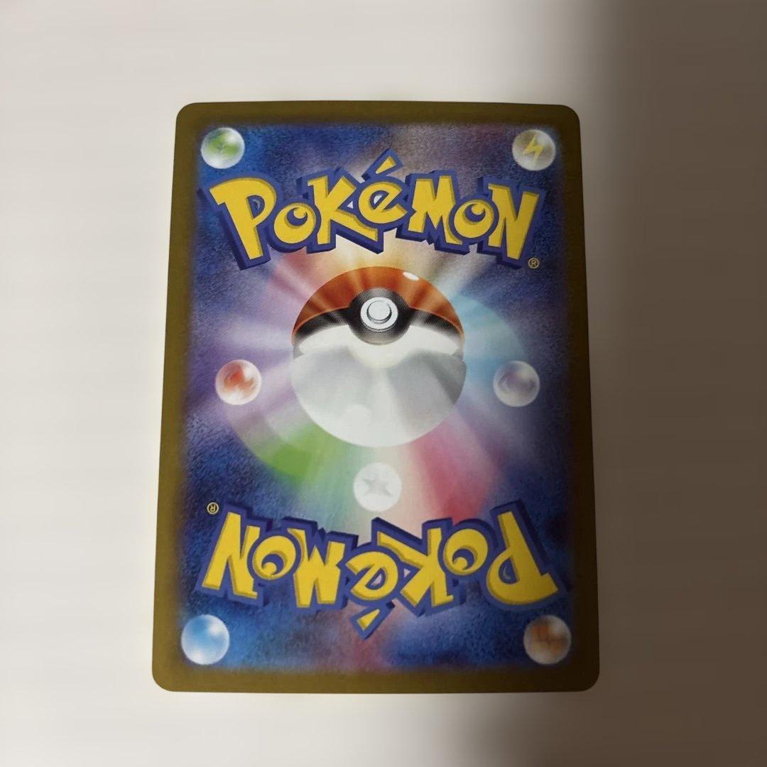 メガリザードンX ex MUR