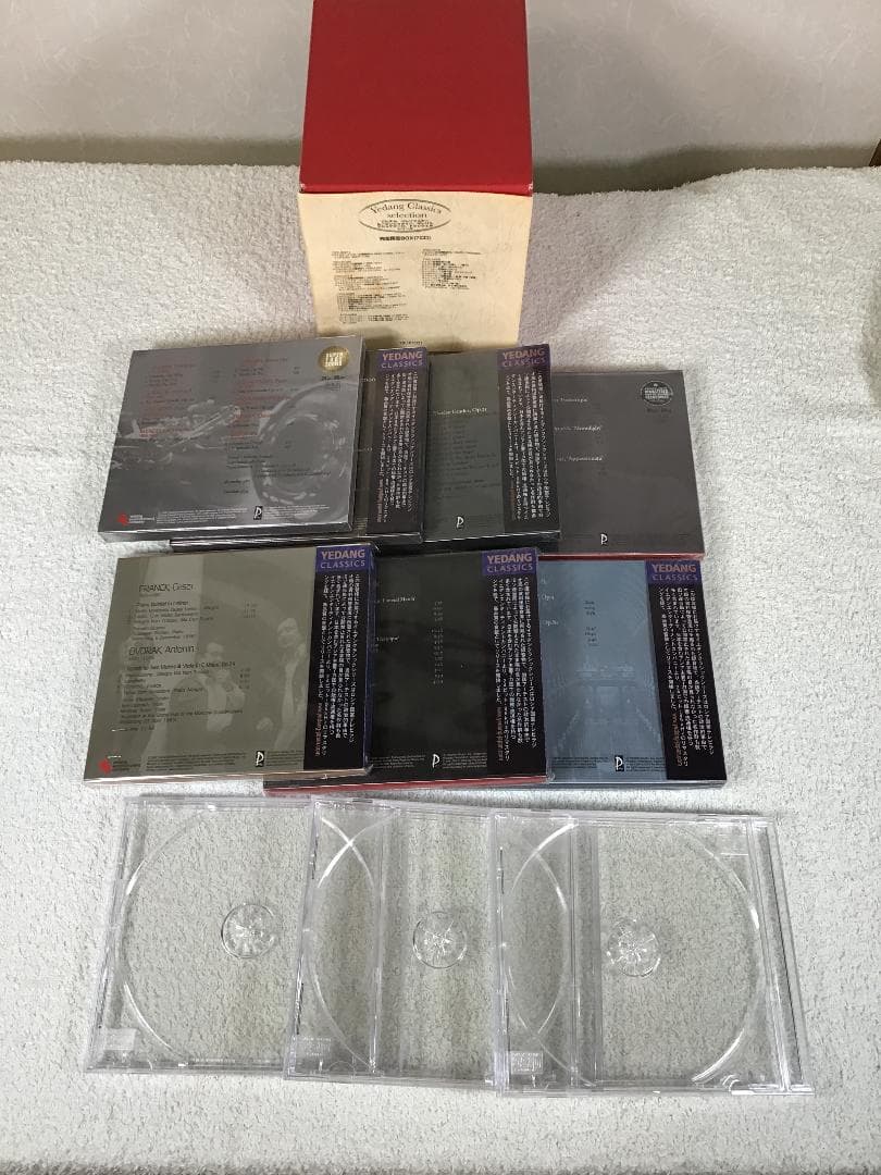 リヒテル／ギレリス他 　YEDANG CLASSICS SELECTION