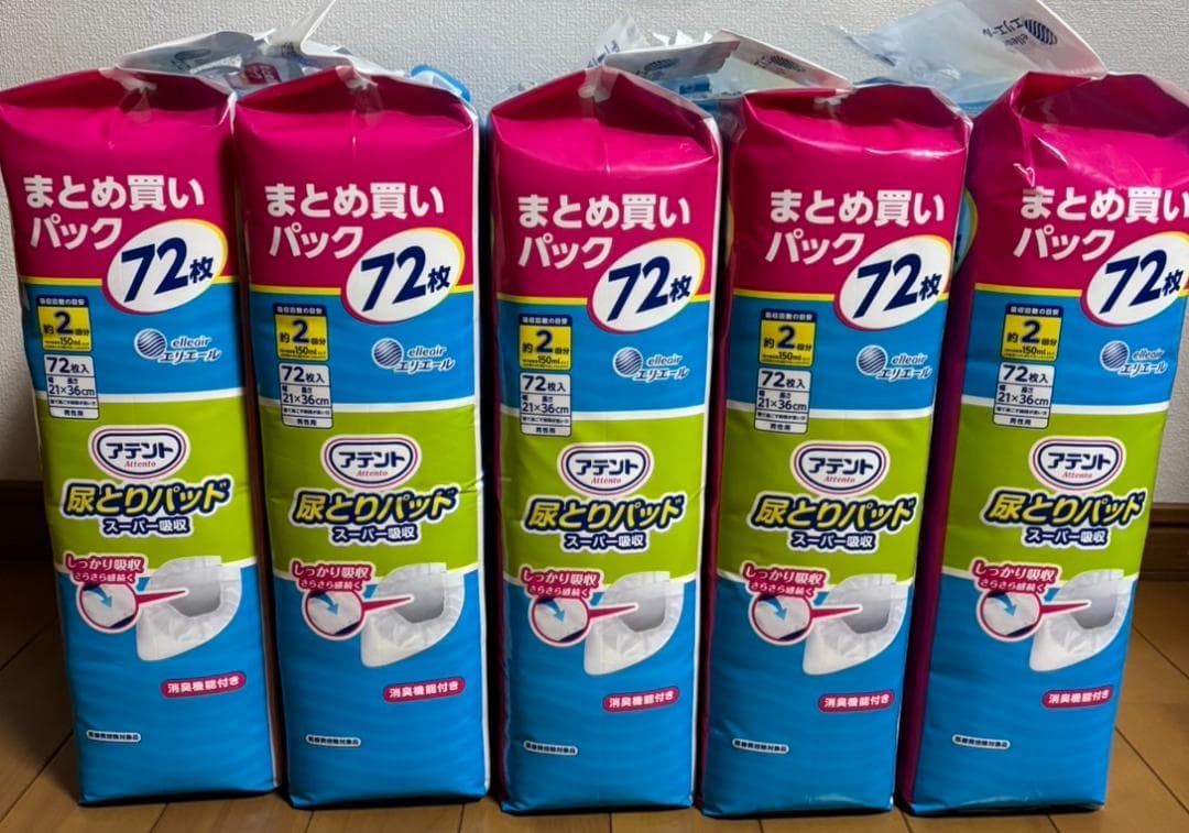 アテント 尿とりパッド 男性用 72枚入 5個セット