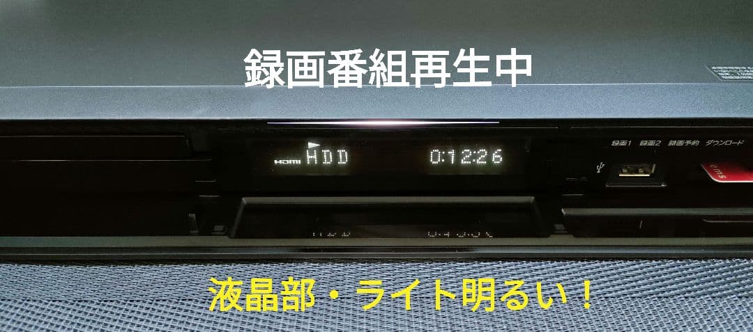 南ちゃん品　SONY BDZ-EW510