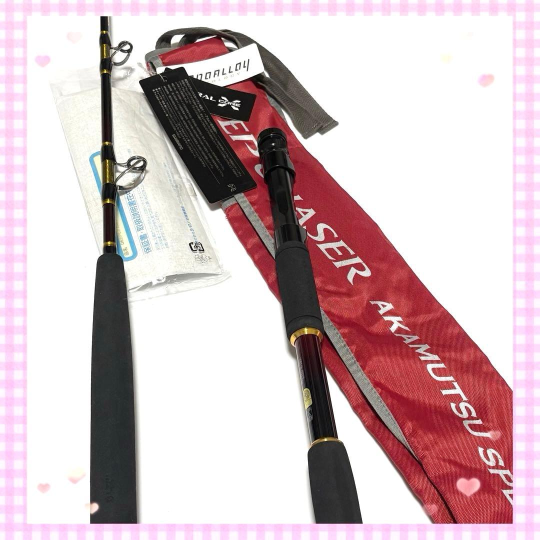 【送料無料】シマノ ディープチェイサー アカムツ　スペシャル M210