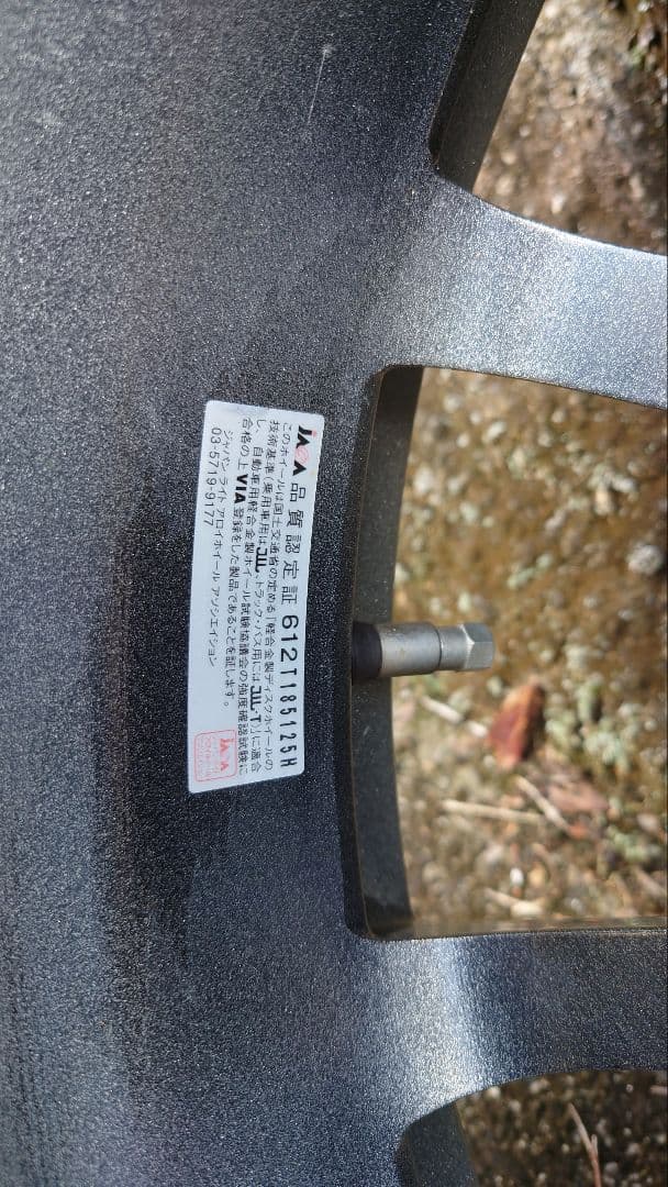 18インチ スタッドレス＆ホイールセット ミシュラン＋クロススピードプレミアム