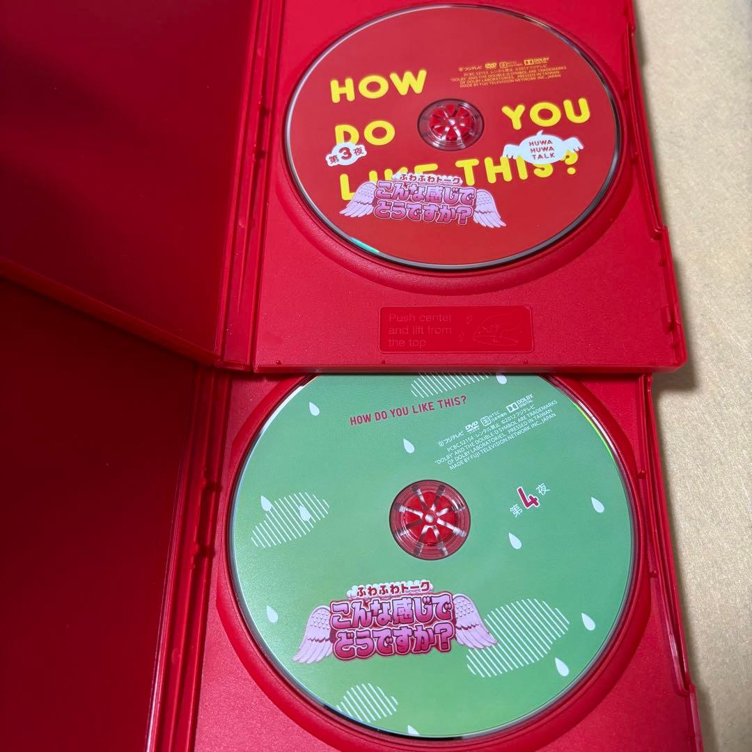 (DVD)ふわふわトーク こんな感じでどうですか? 全6巻 有吉弘行 若林正恭