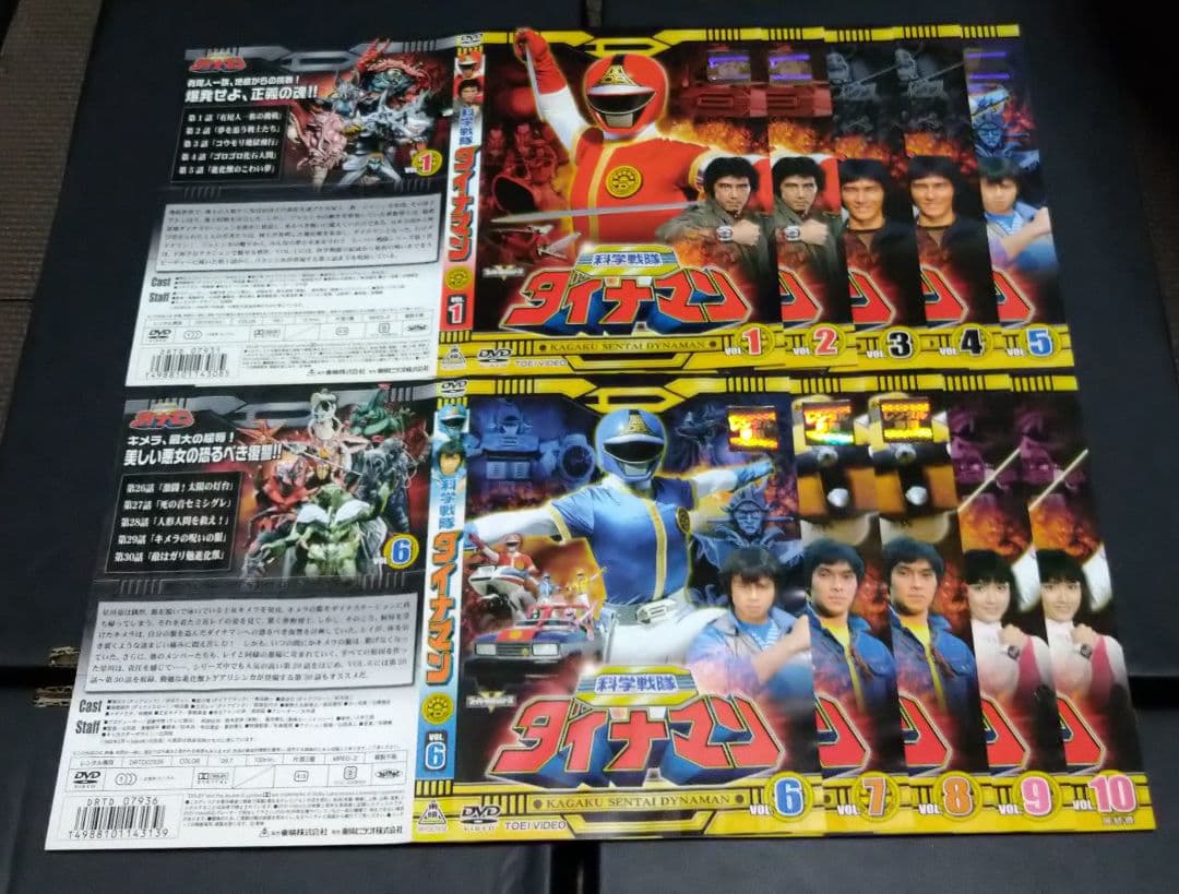 c*s様 【科学戦隊ダイナマン】レンタル落ちDVD　全51話ディスク10枚