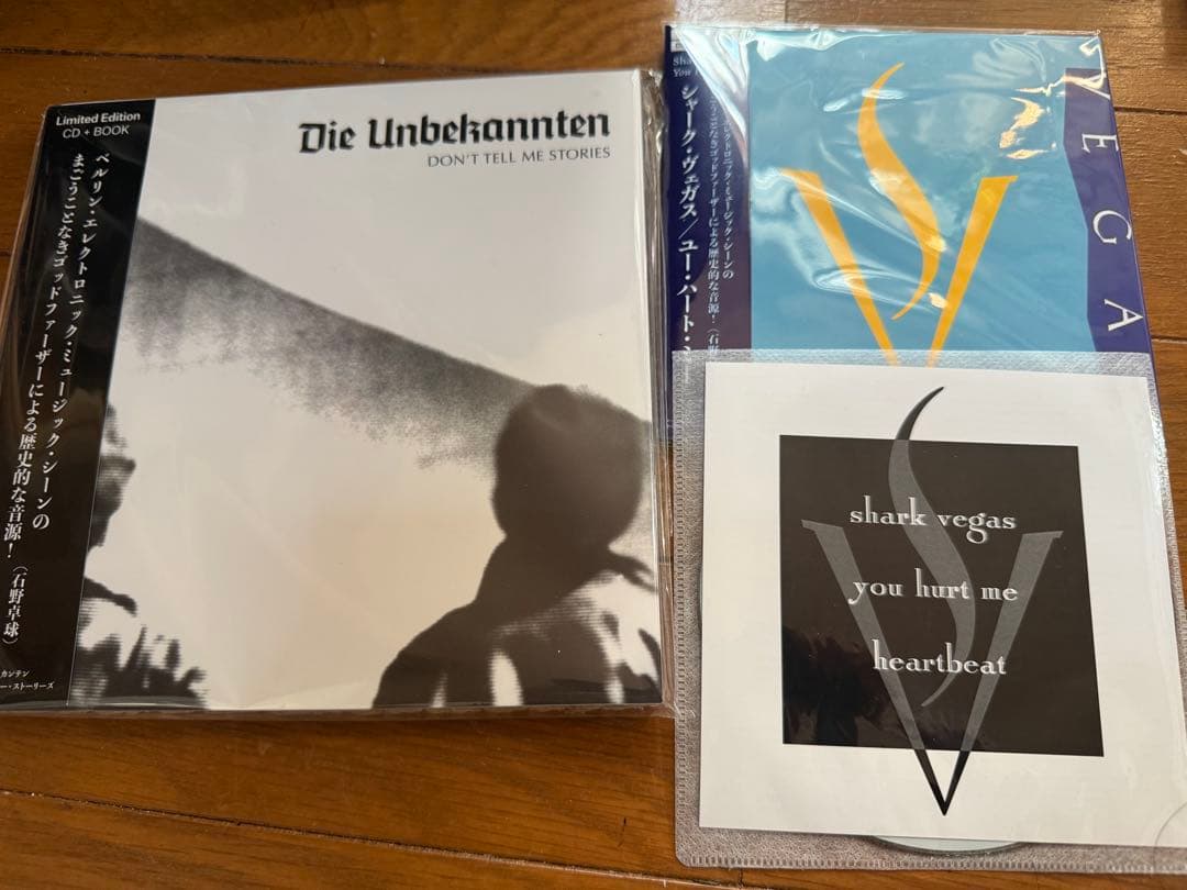 【特典CD-R付/2CDセット+BOOK】ディーウンベカンテン シャークヴェガス