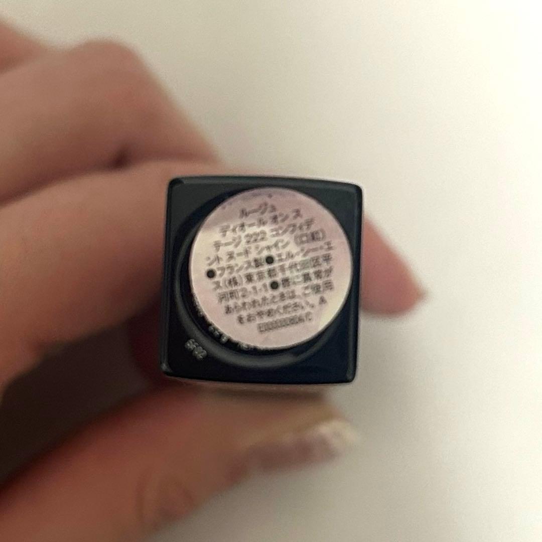 ルージュディオールオンステージ　222