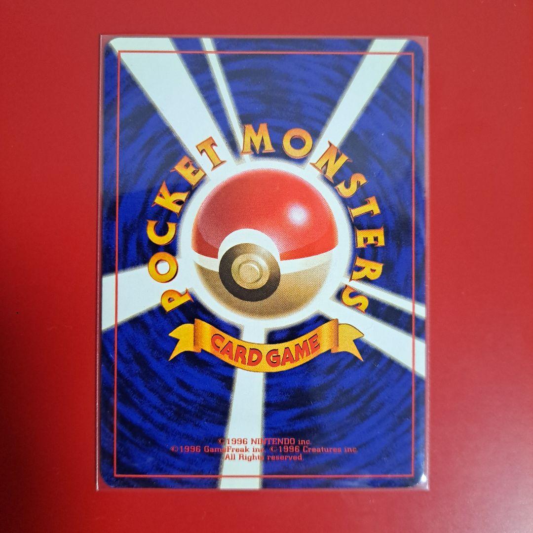 【なっちゃん】ポケカ　カメックスセット