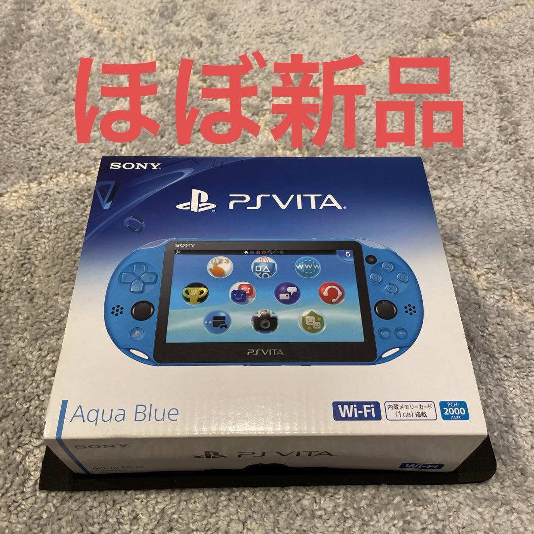 （未使用に近い）PSVITA PCH-2000 アクアブルー