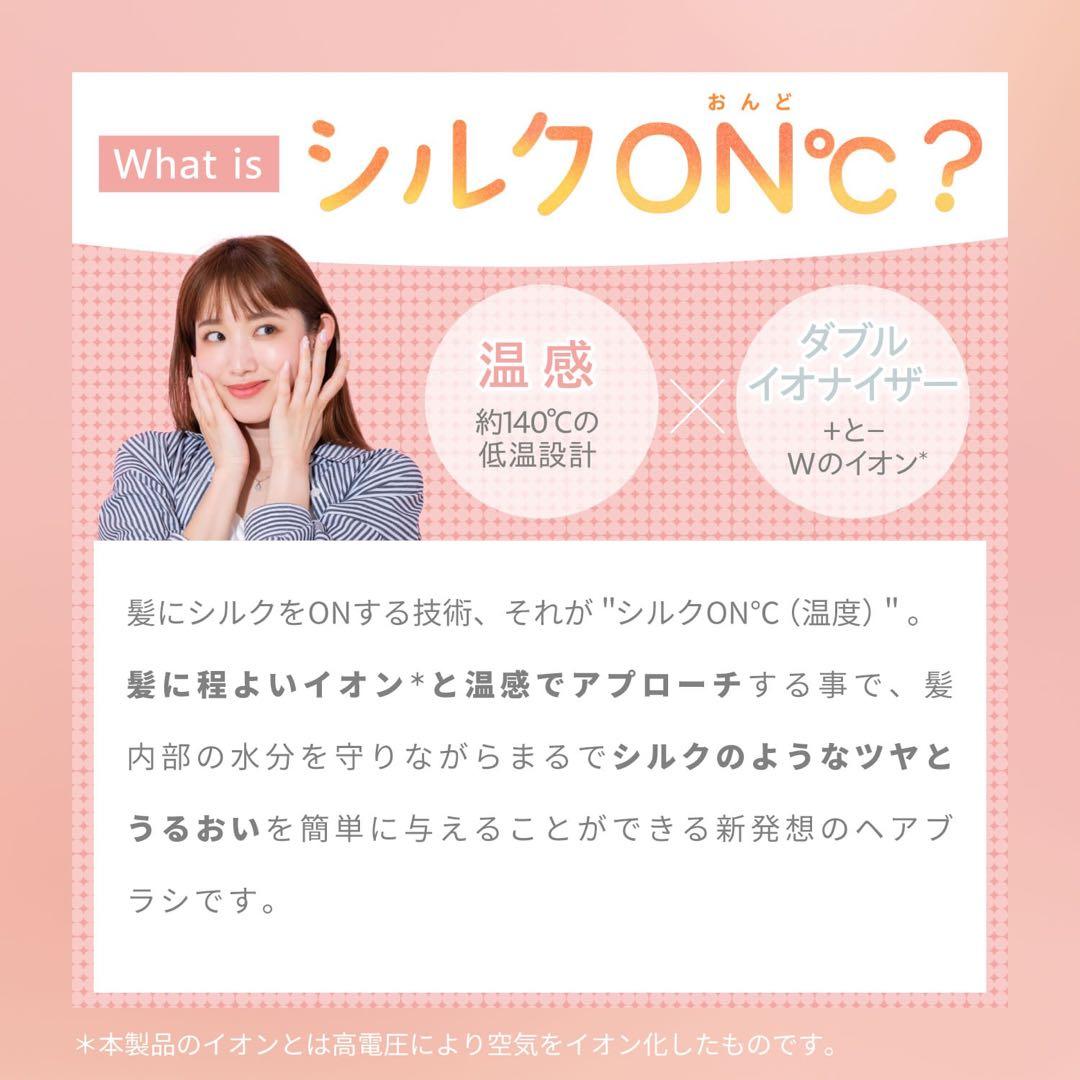 ヤーマンYA-MANヘアブラシ ミーゼ シルキーシェルブラシ白