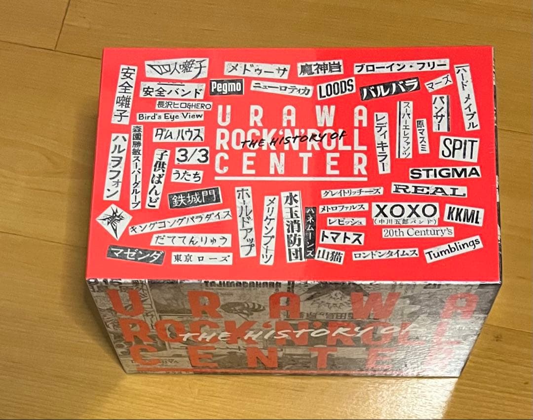 新品未開封 ウラワ・ロックンロール・センターの軌跡