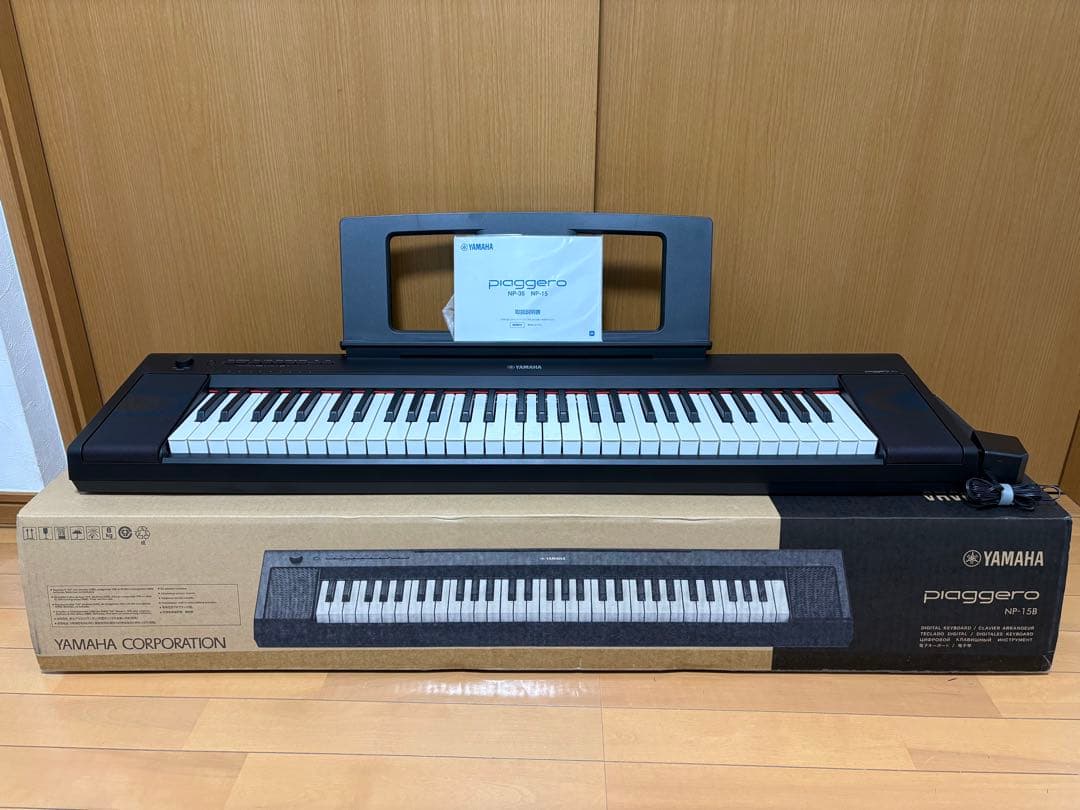 ヤマハ電子ピアキーボード 61鍵