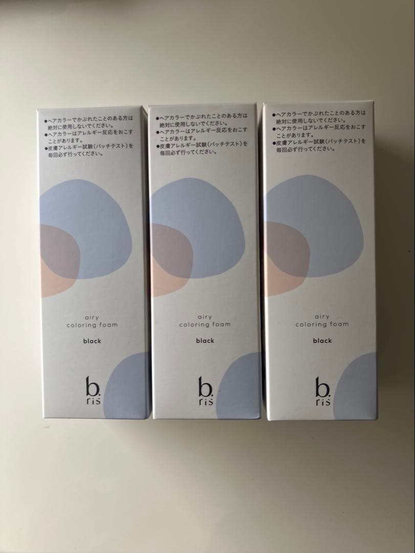 b.ris airy coloring foam ブラック3個セット