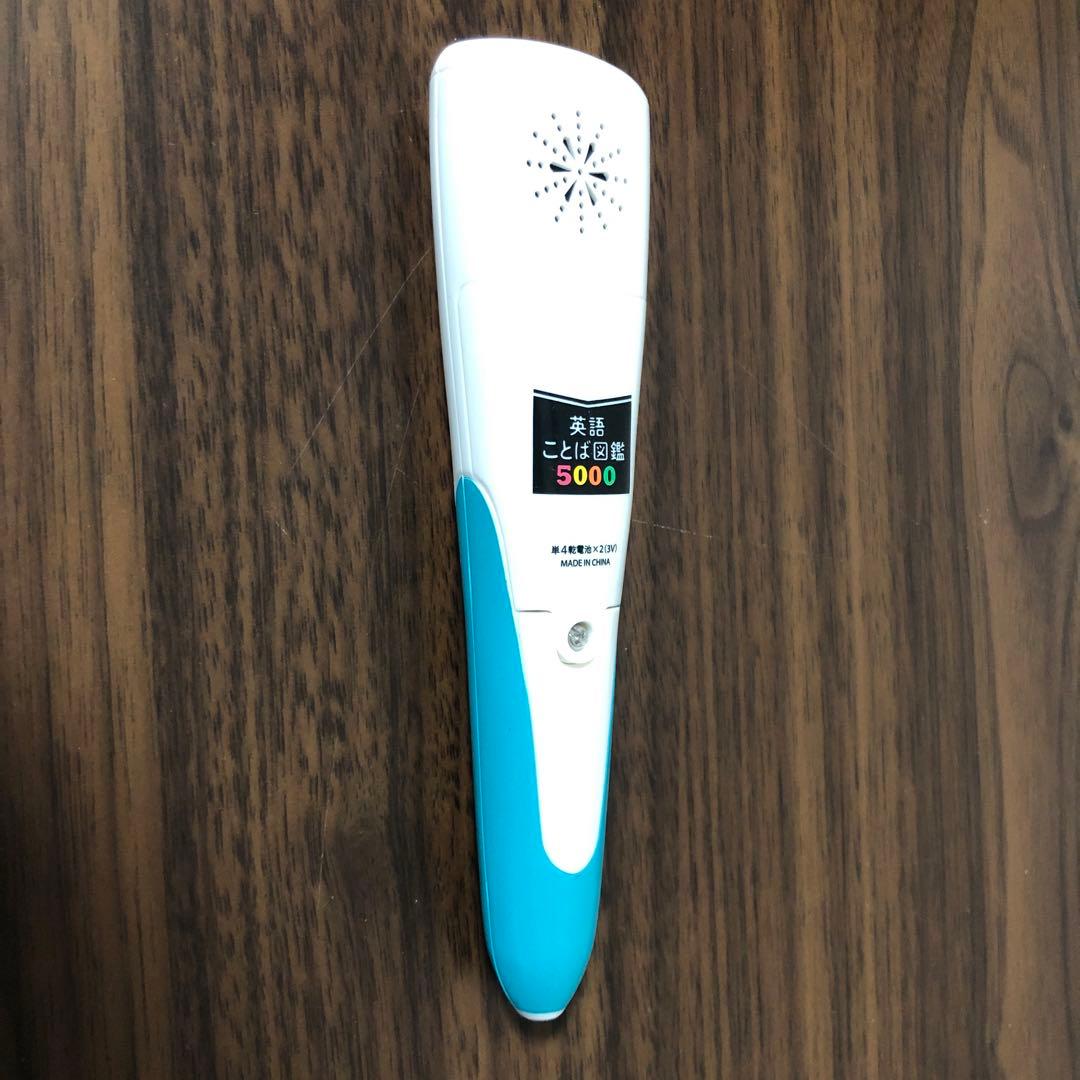 はじめてずかん1000 英語ことば図鑑5000 タッチペンつき （音で学べる！）