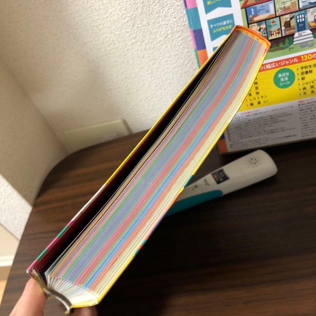 はじめてずかん1000 英語ことば図鑑5000 タッチペンつき （音で学べる！）