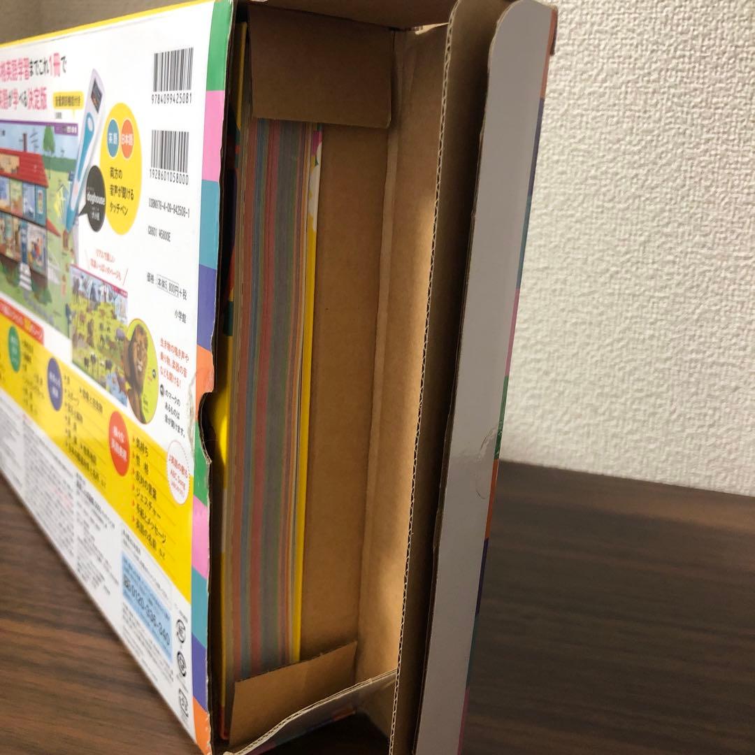 はじめてずかん1000 英語ことば図鑑5000 タッチペンつき （音で学べる！）