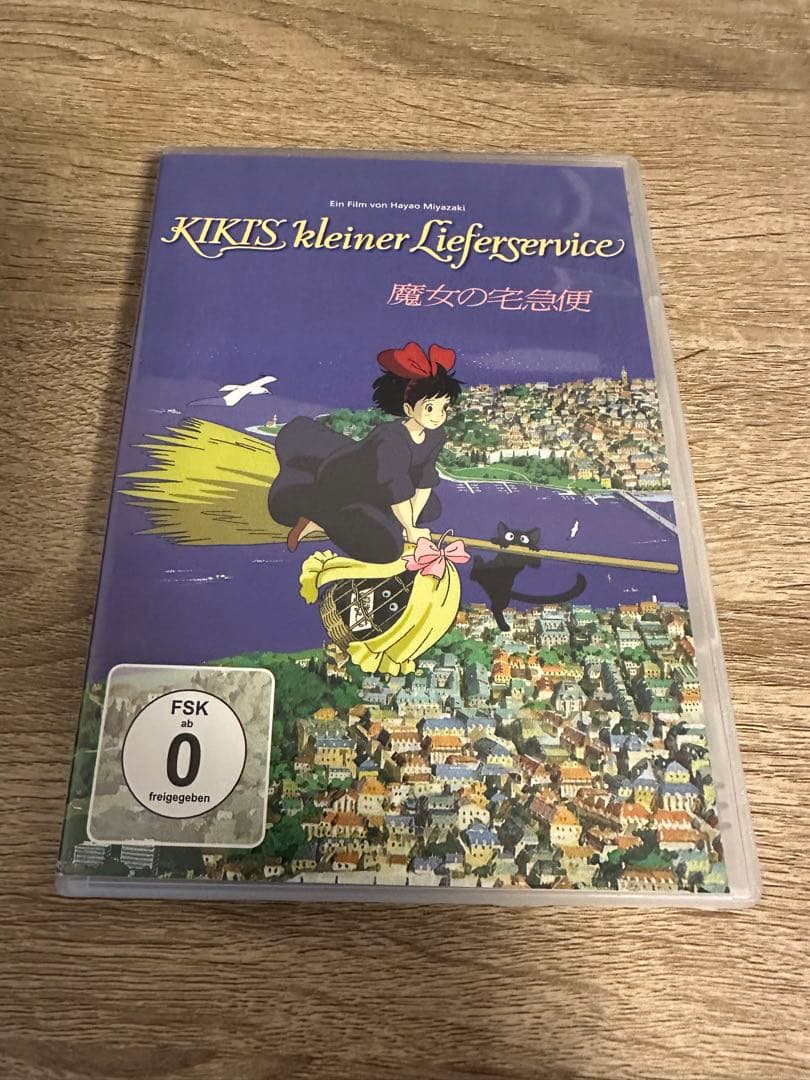 専用⭐︎リージョン2 ドイツ語DVD スタジオジブリ
