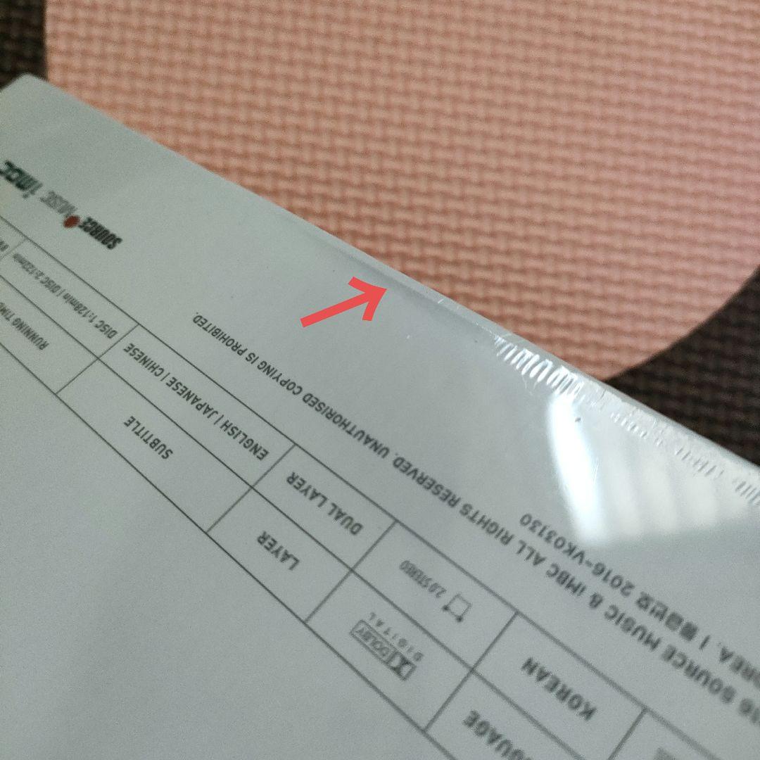 新品未開封◆ GFRIEND どこ行くの？  2DVD 日本語字幕 ヨジャチング