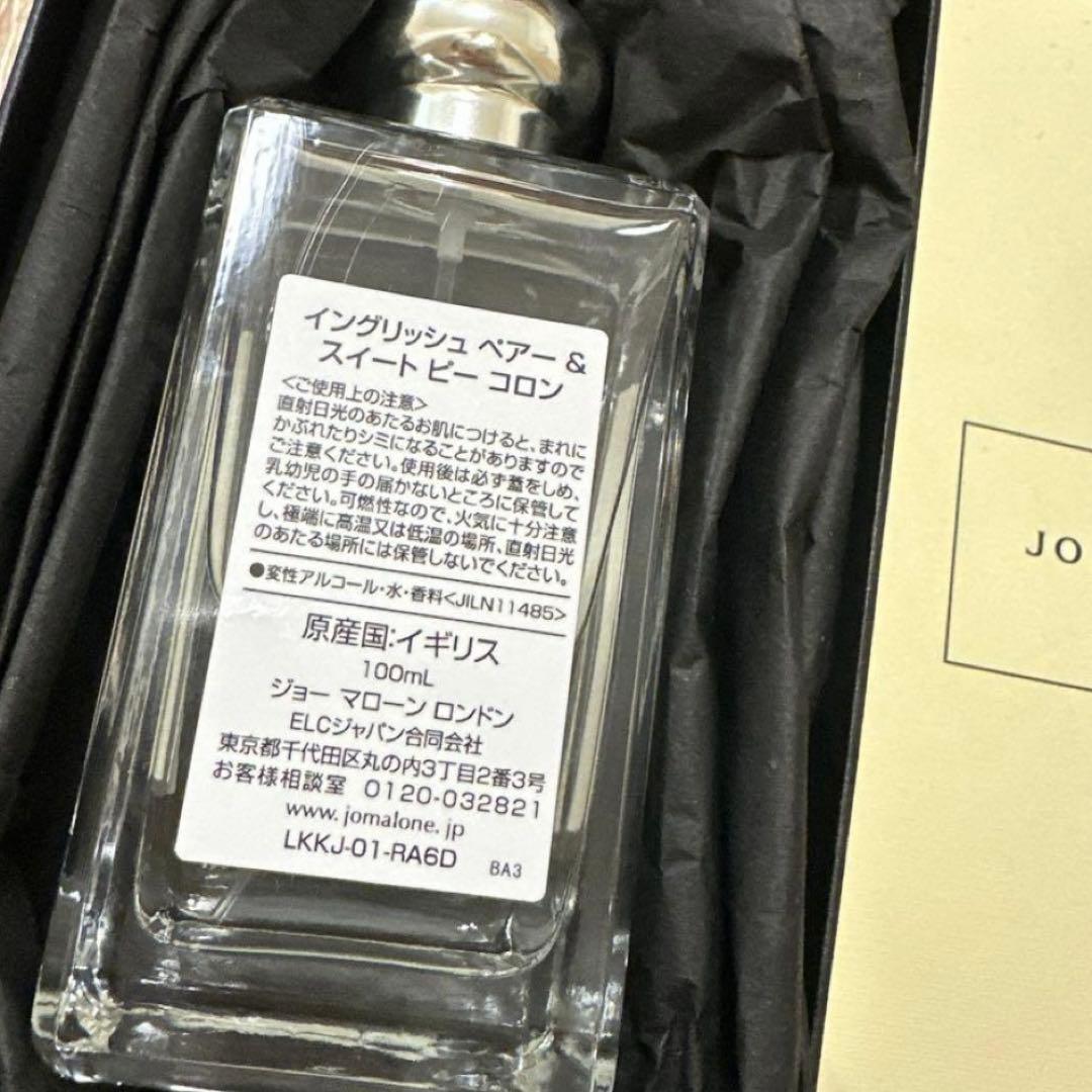Jo Malone イングリッシュペアー＆スイトピー コロン 100ml