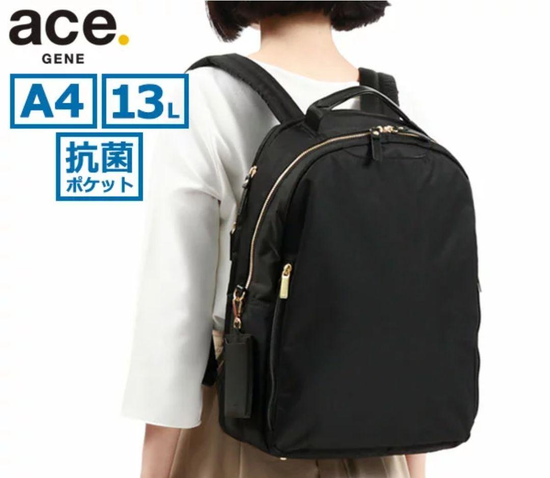 ace GENE A4 13L ビジネスリュック ブラック