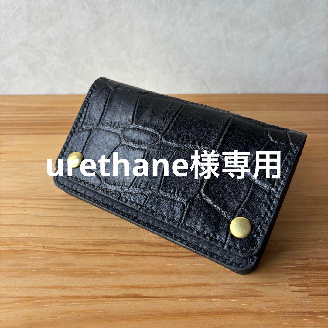 財布・ケース・小物入れ urethane