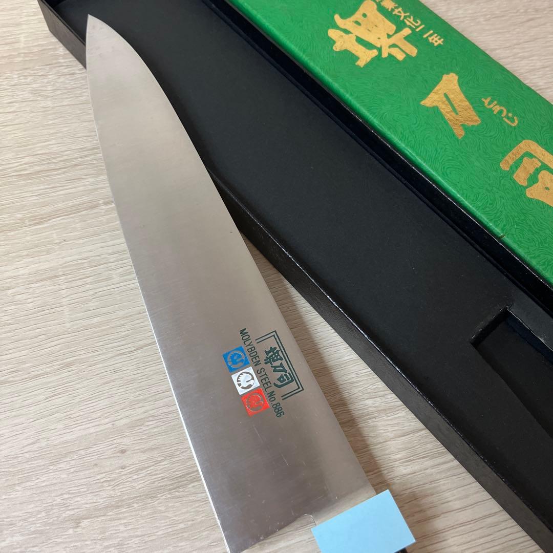 堺刀司 MXMシリーズ 洋包丁 牛刀 210mm 名入り