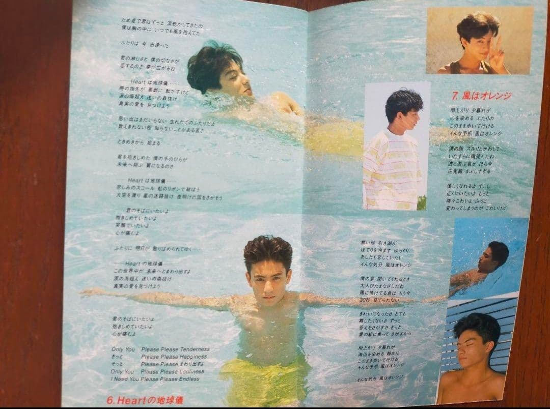 光GENJI/虹色夏物語 DVD&VHSセット