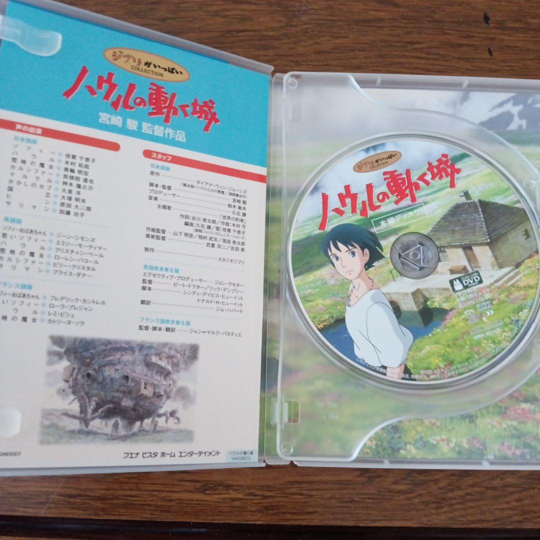 ジブリ作品 DVD５本一括