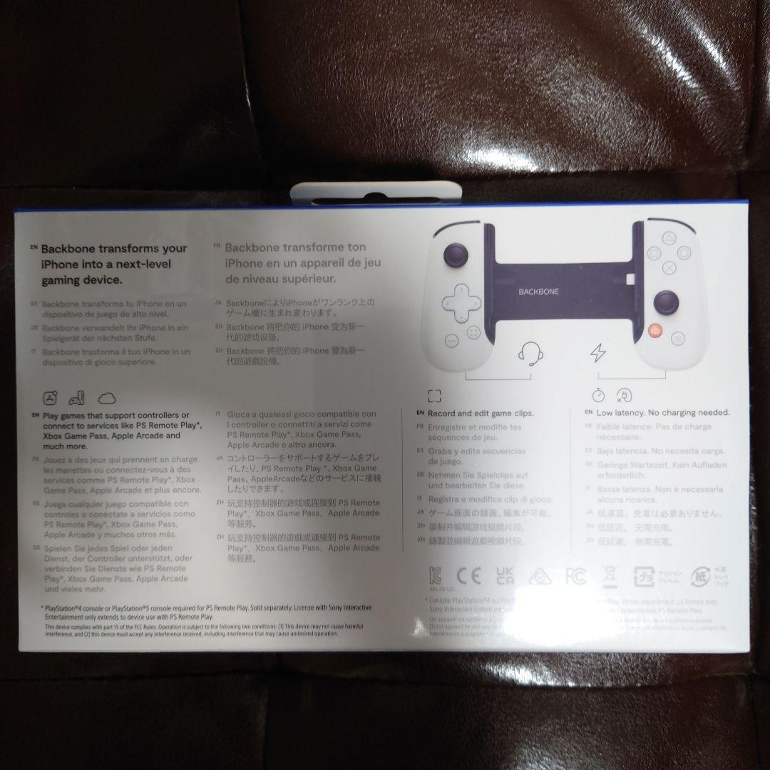 その他 BACKBONE ONE PlayStation for iPhone