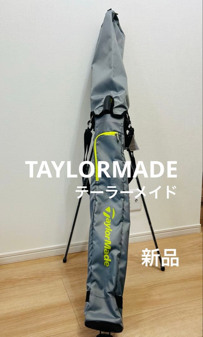 TaylorMade セルフスタンドケース　グレー、イエロー