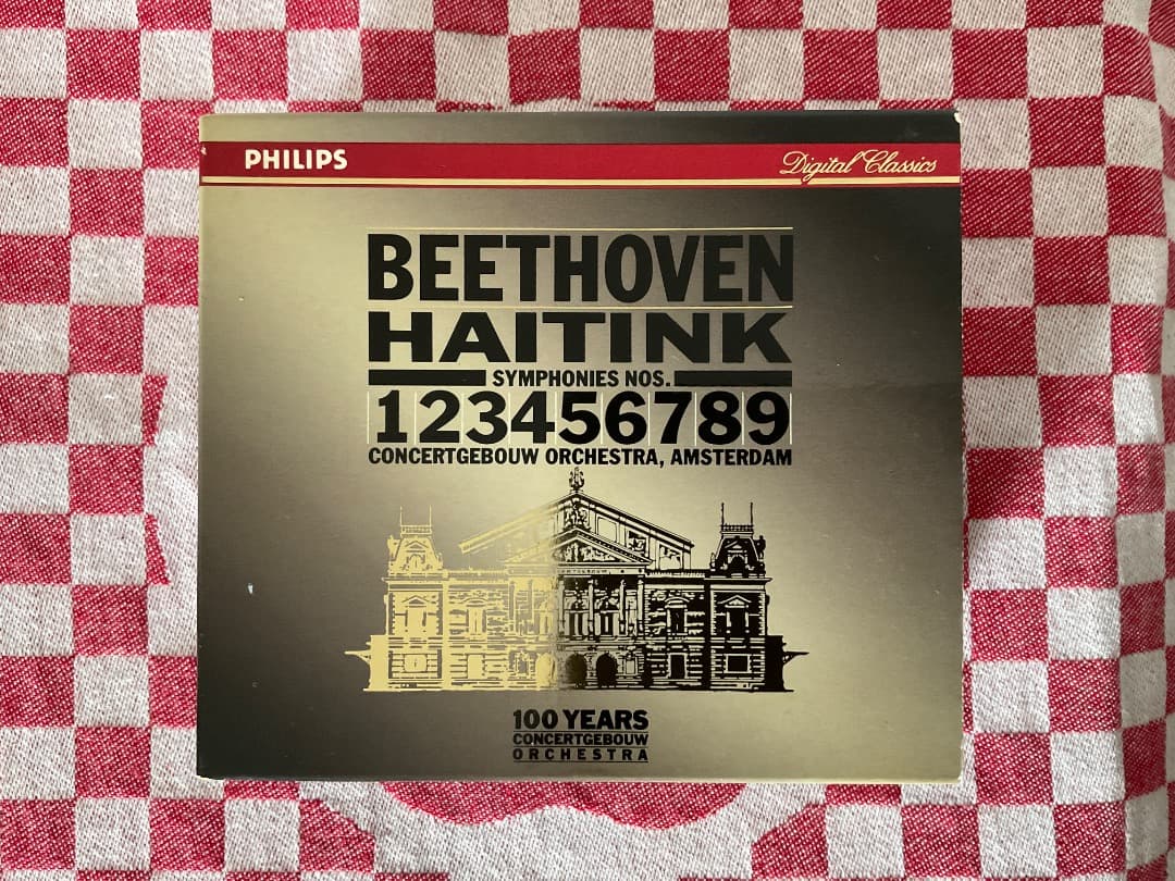 ハイティンク コンセルトヘボウ ベートーヴェン交響曲全集 優秀録音