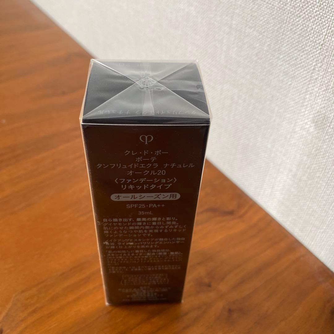 クレ・ド・ポー ボーテ タンフリュイドエクラ ナチュレル オークル20