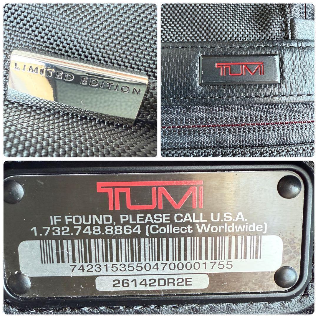【廃盤&限定品】TUMI 26142DR2E エクスパンダブル 2way