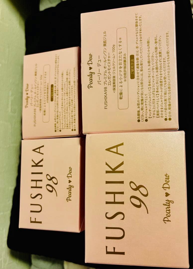 FUSHIKA98プレミアムオールインワンジェルエレガントモイスチャー計300g