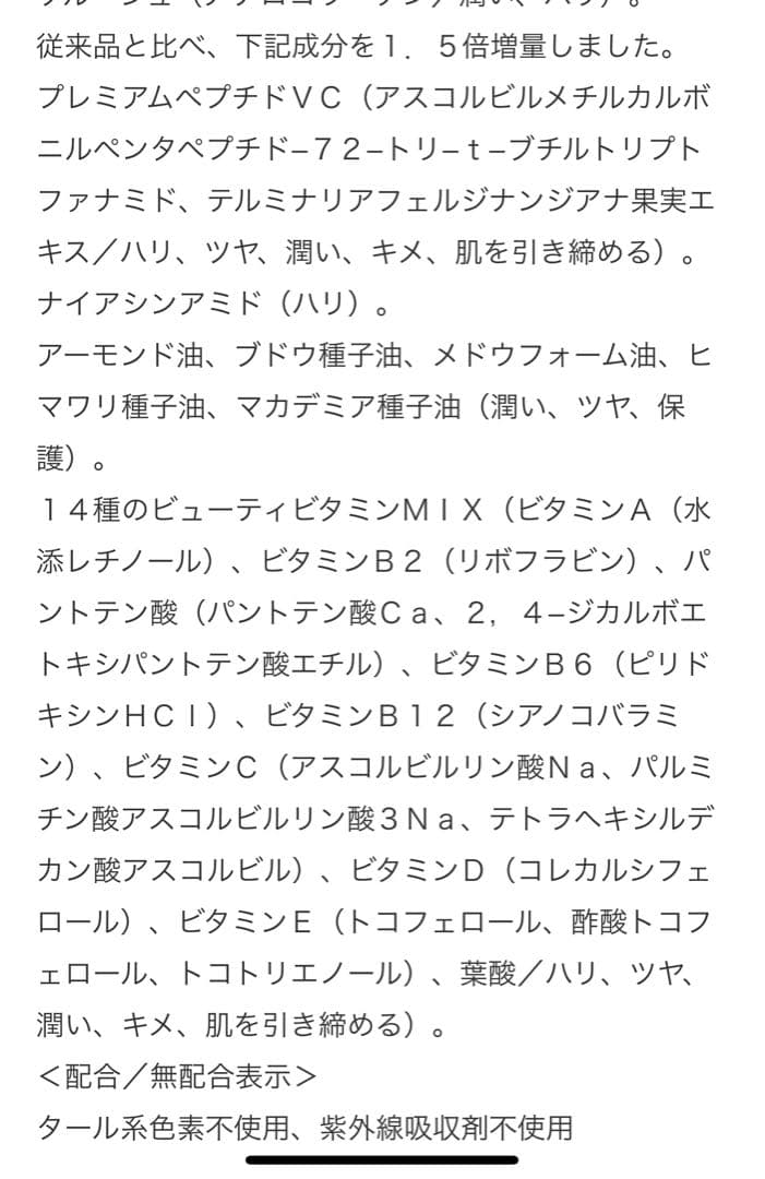 FUSHIKA98プレミアムオールインワンジェルエレガントモイスチャー計300g