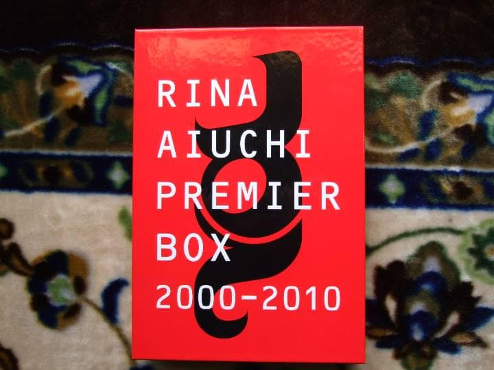 邦楽 RINA AIUCHI PREMIER BOX2000-2010